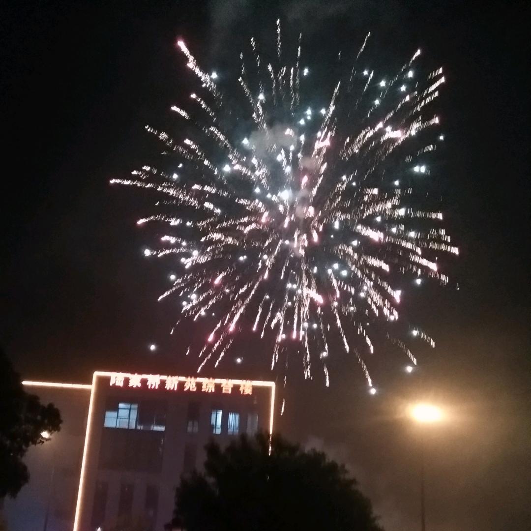 快乐每一天❤️