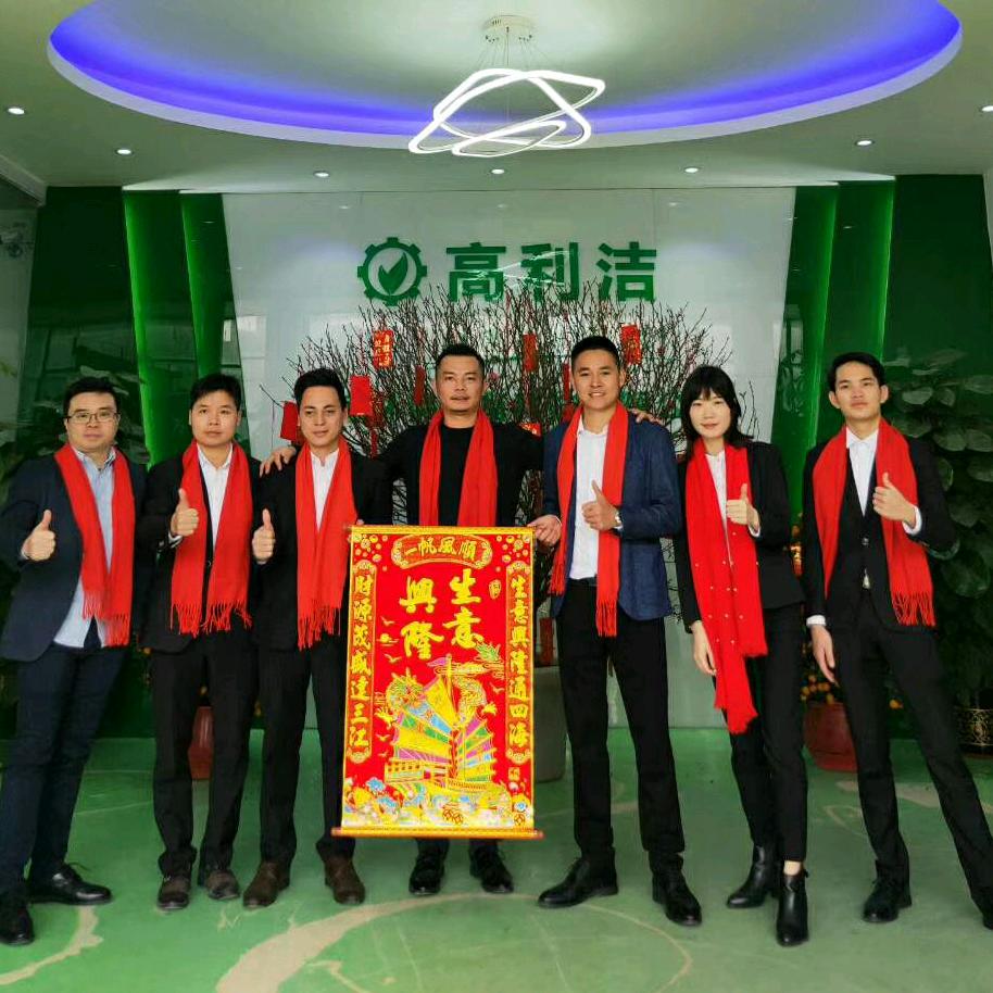 高利洁环保清洗设备
