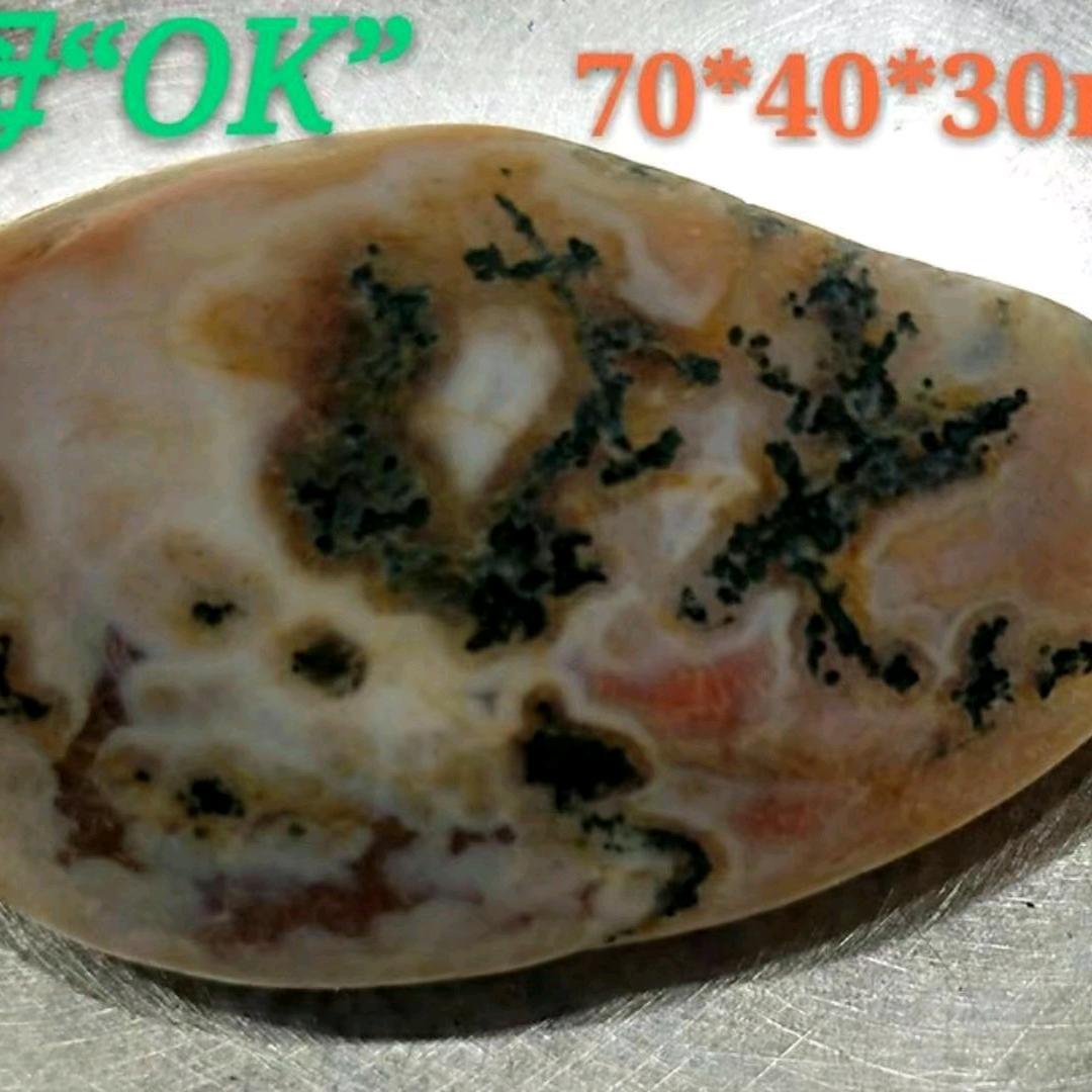 鸿鑫玛瑙老余