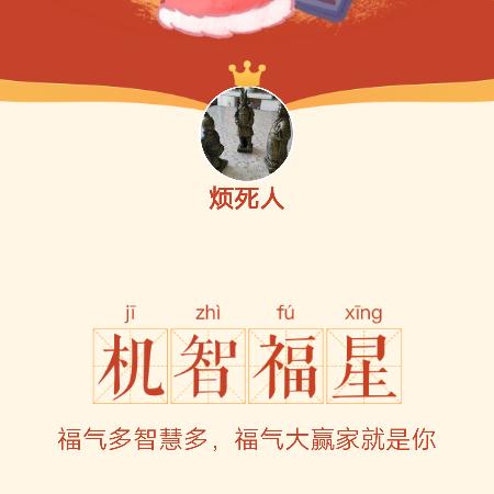 走来走去