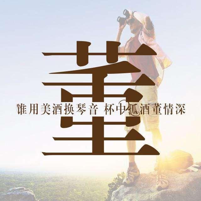 兜里有糖