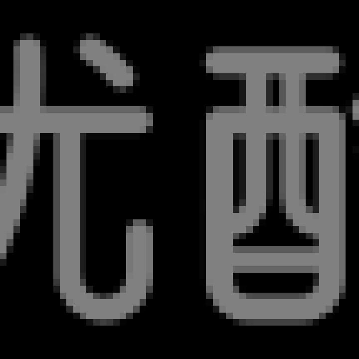 用户924332671989你好2