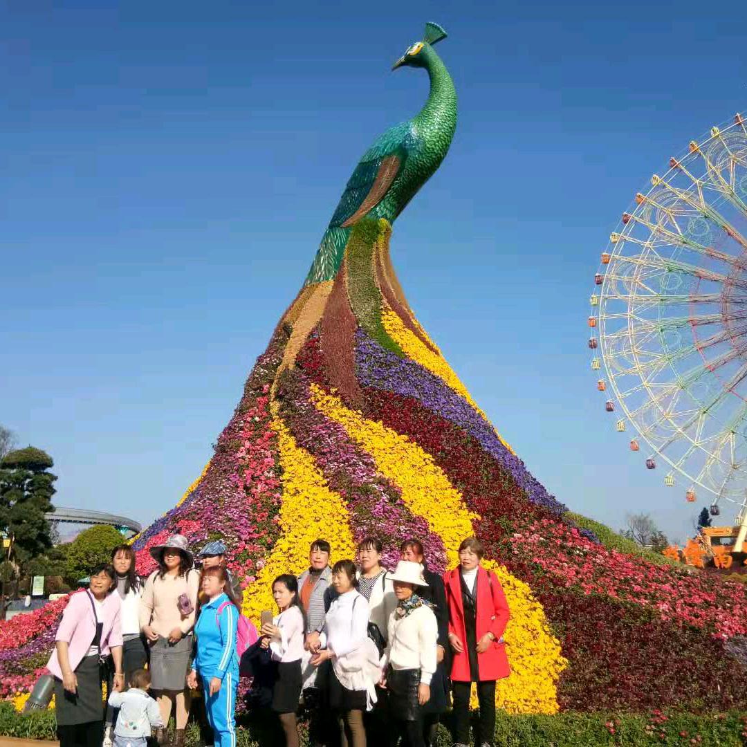 平安是福