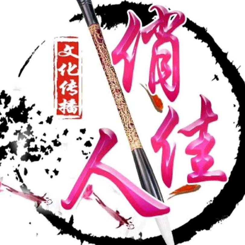 长鲲文旅