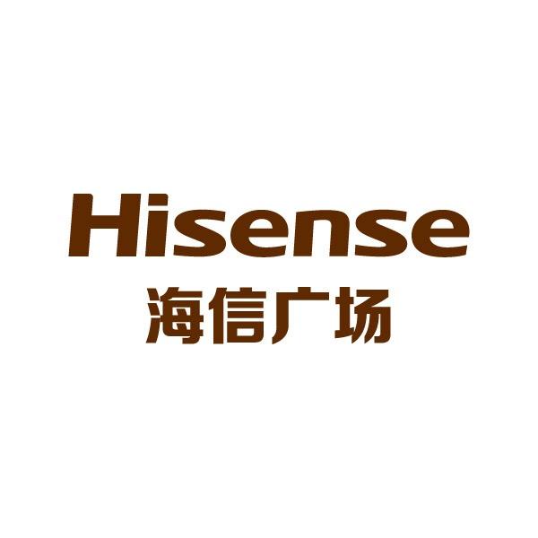 长沙海信广场