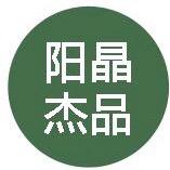 阳晶杰品
