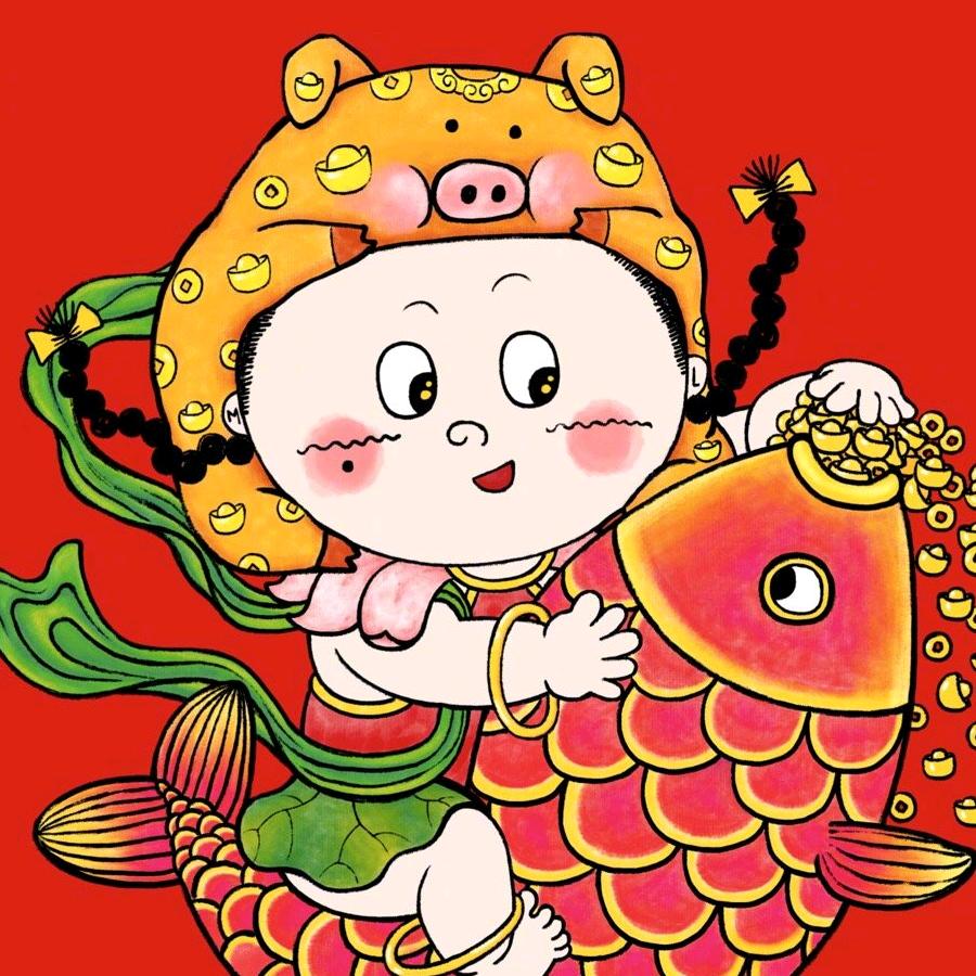 相信自己