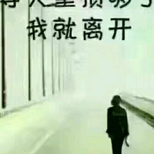 露水姻缘