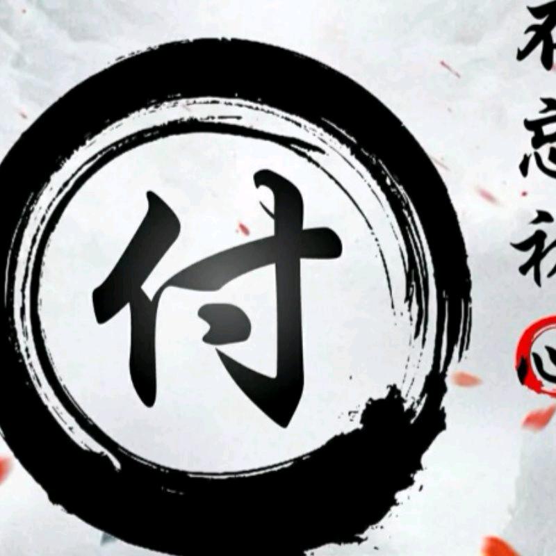 欧曼超哥