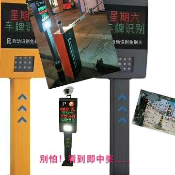 广告道闸杆配件