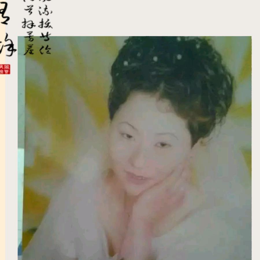 芙蓉_232874111