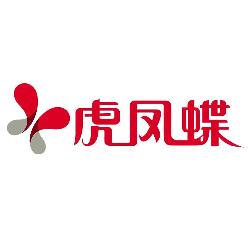 虎凤蝶
