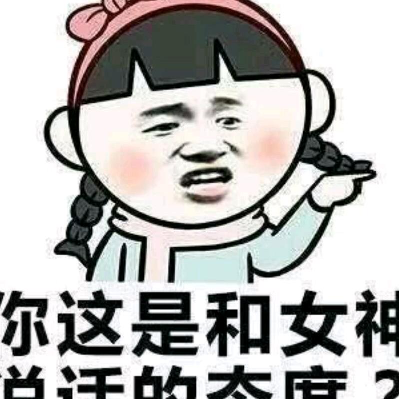 兰子