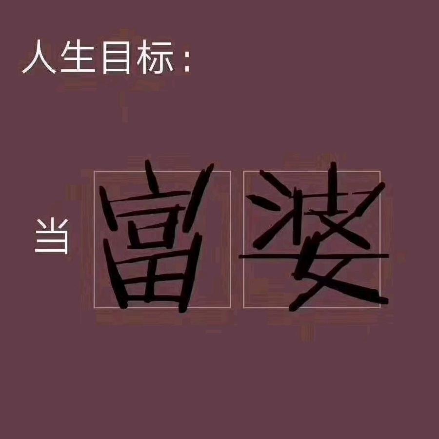希望她有双眼皮^O^