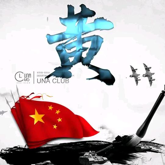 东海皇🚗🚗🚗