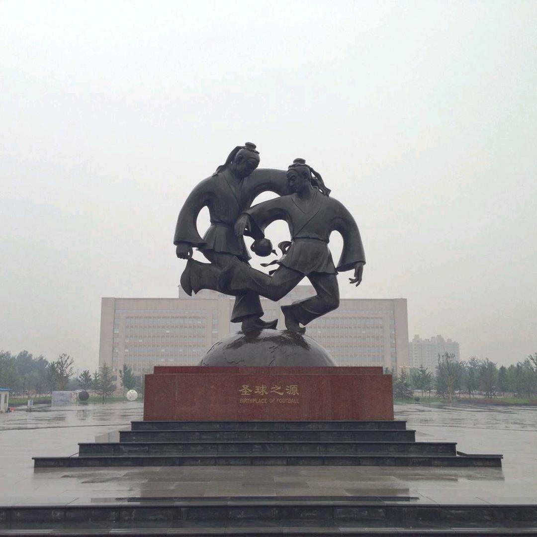 最爱大临淄