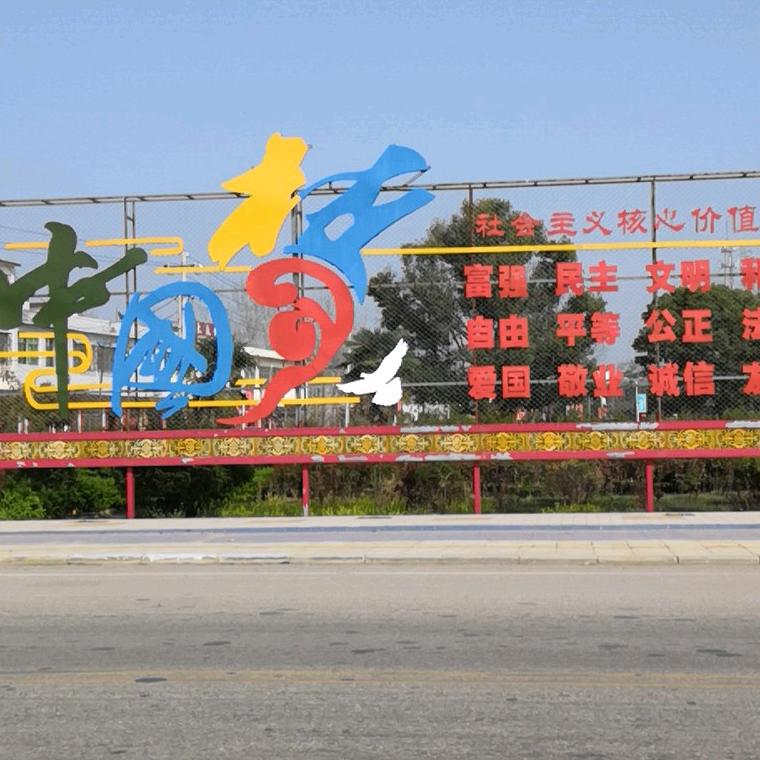 知足常乐