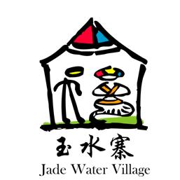 丽江玉水寨
