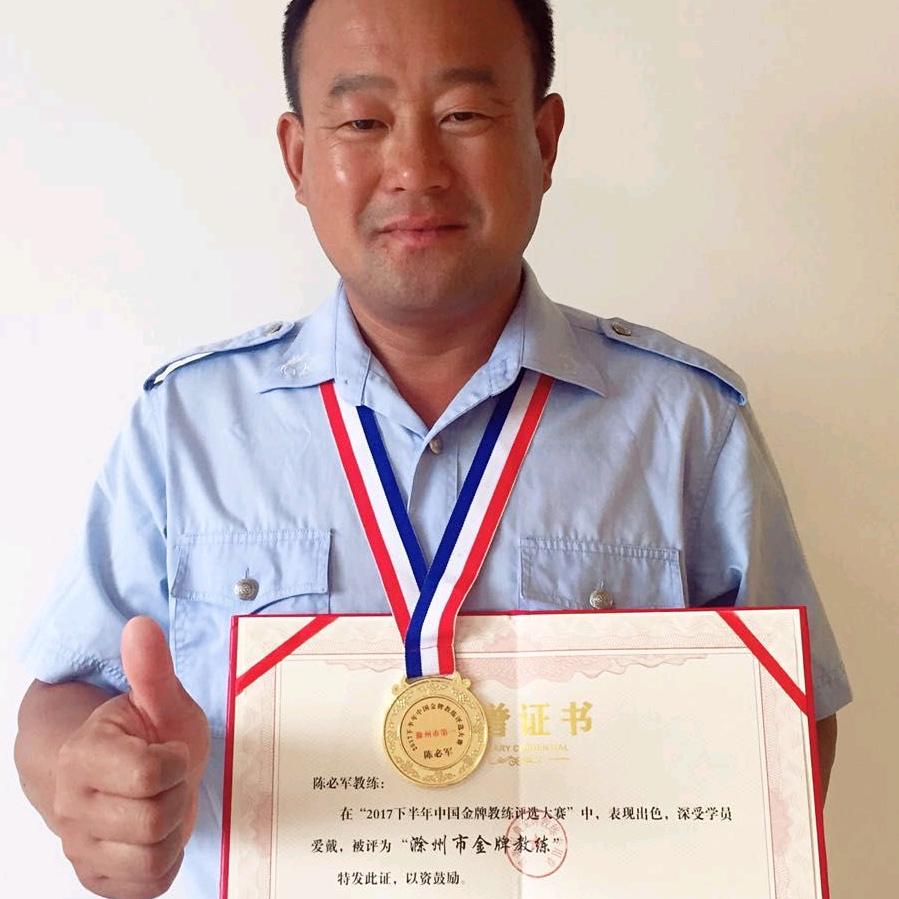 定远南方驾校陈必军