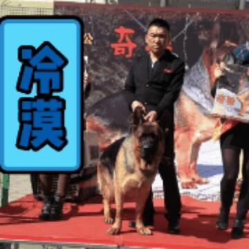 辽宁中牧集团