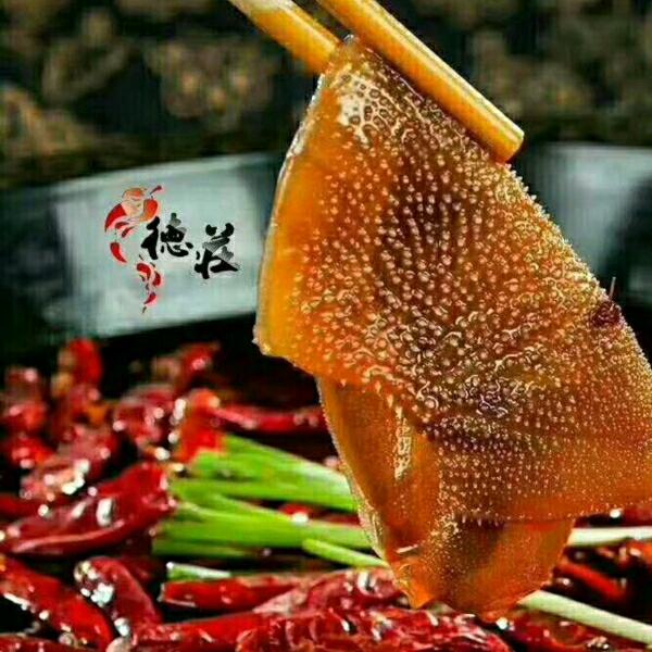重庆德庄广平店