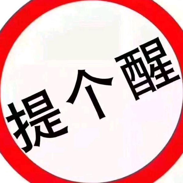 玩榔头的小爷们
