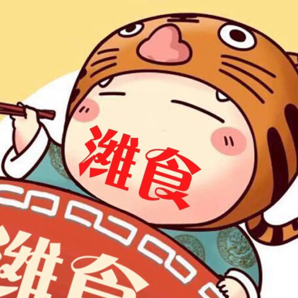 吃火潍坊