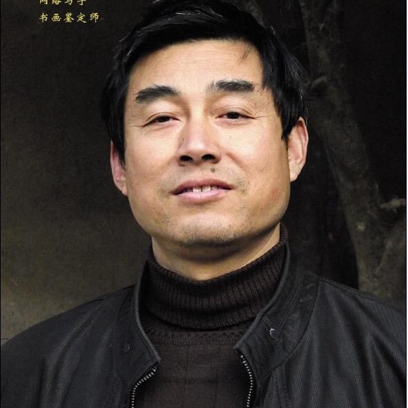 汪维成