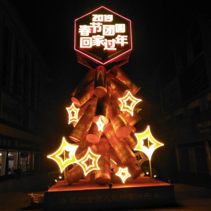 诚灿吊装