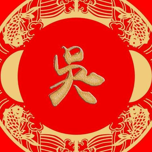 鍾劍無鋒