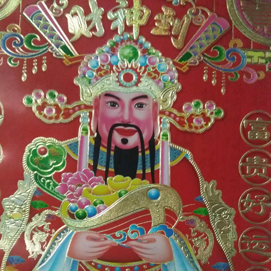 厚德载物