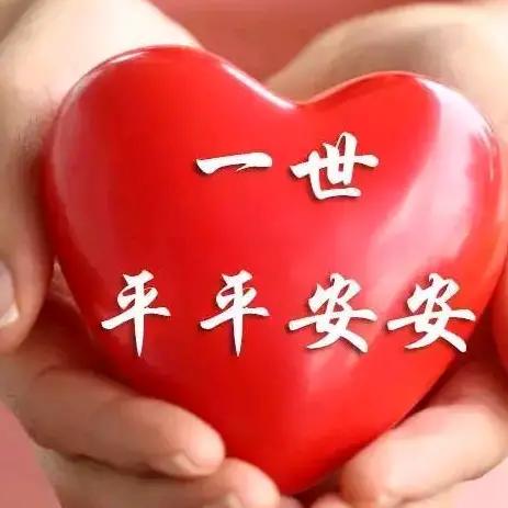 爱心共荣