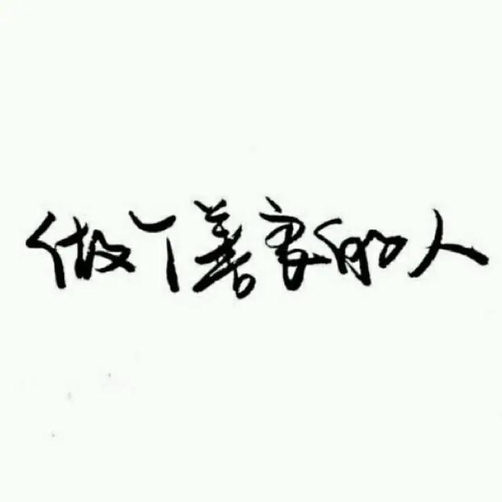鑫兴食用菌