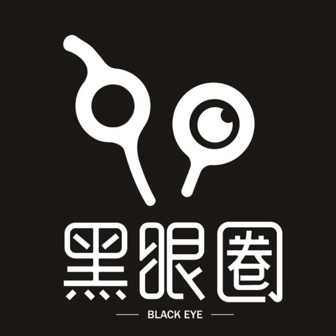 黑瞳染发造型旗舰店