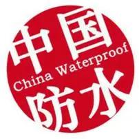 防水新闻
