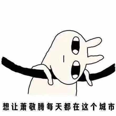 譚先生