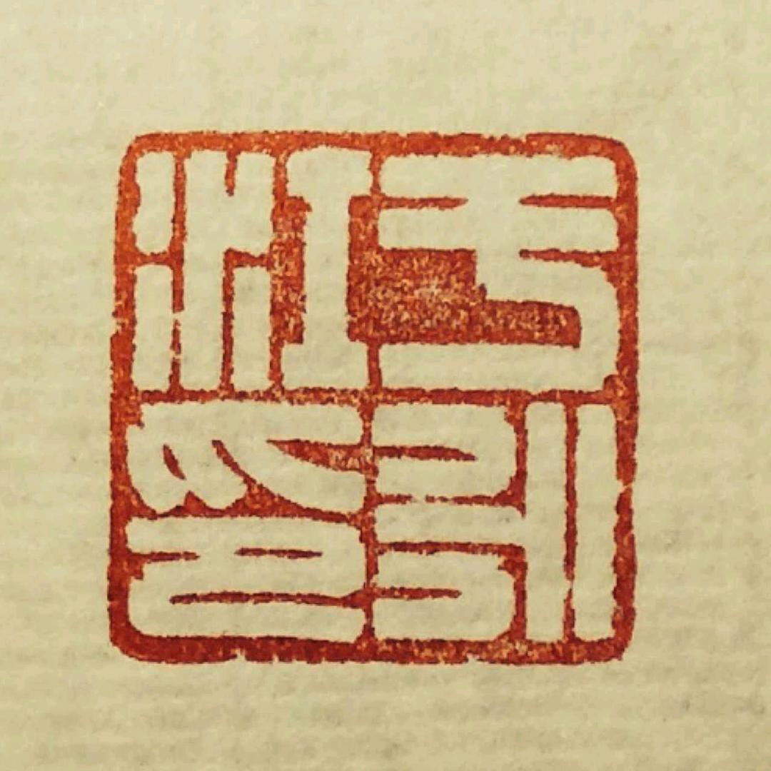 盈盧~于永江