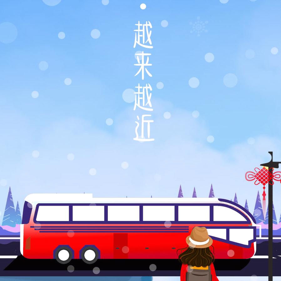微笑