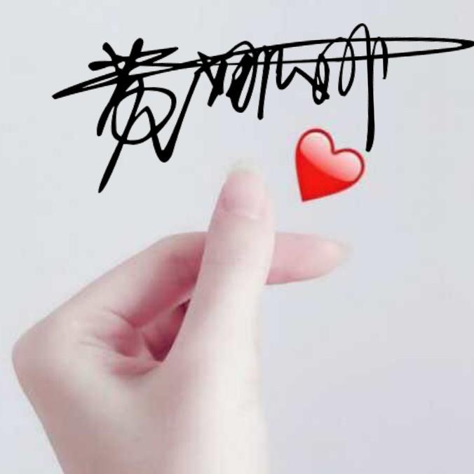 黄na