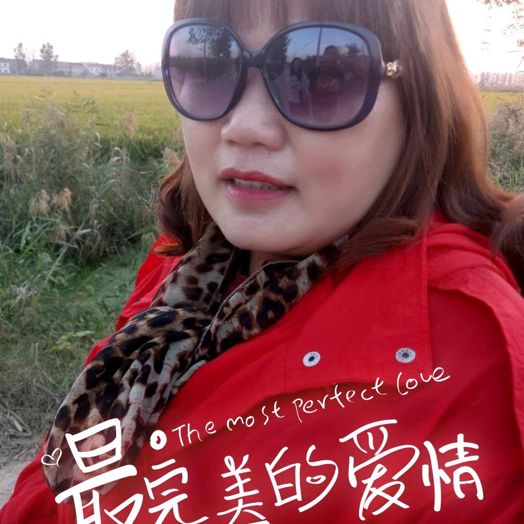 我快乐，