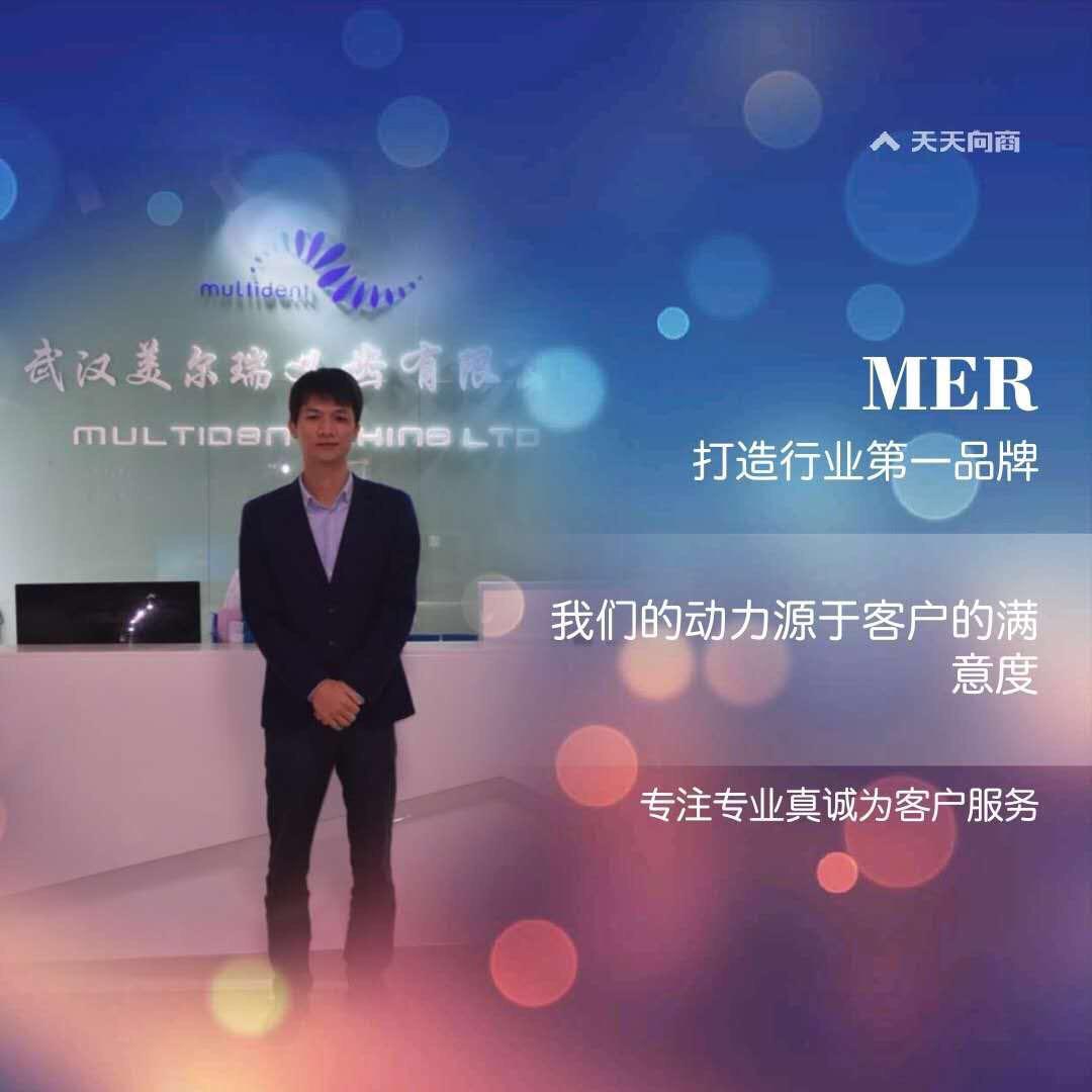 用户4540664580692