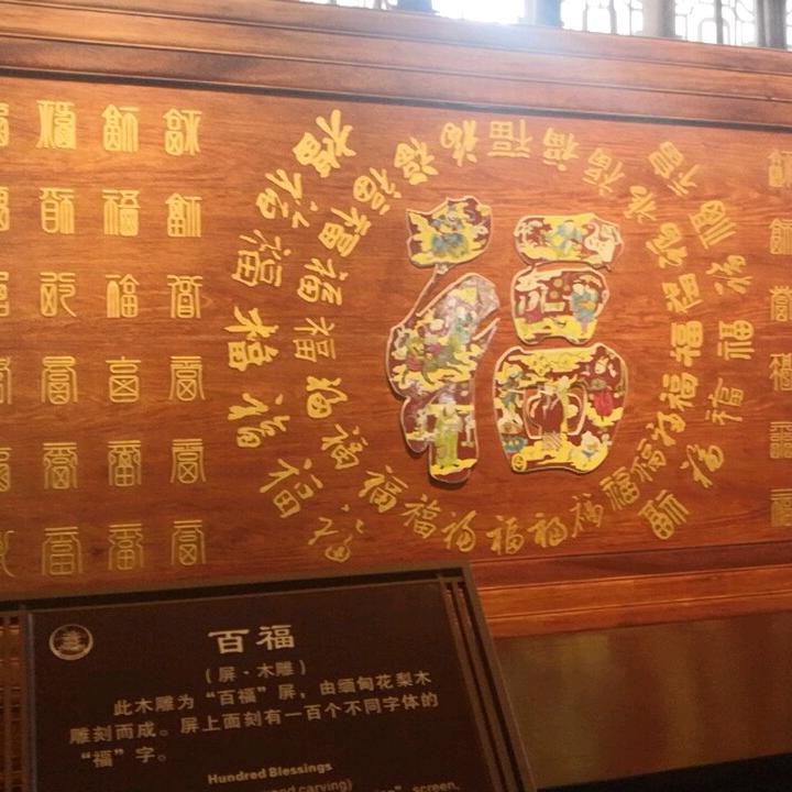 如果