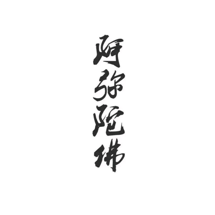 苁蓉