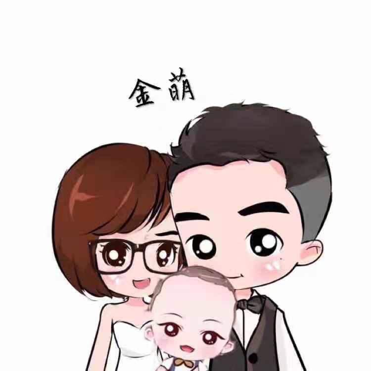 金萌的爸比