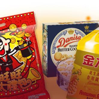 诚信为本