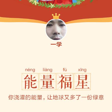 一叶知邱