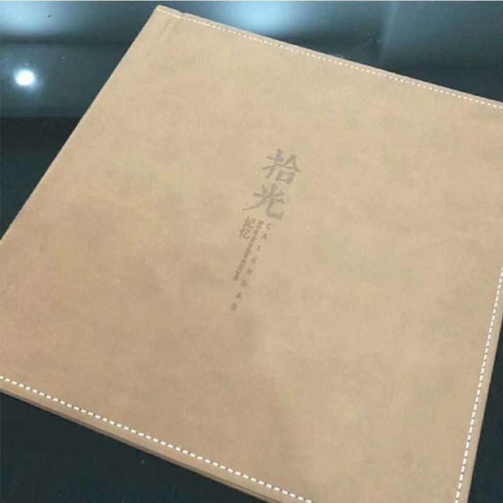 思钱想厚
