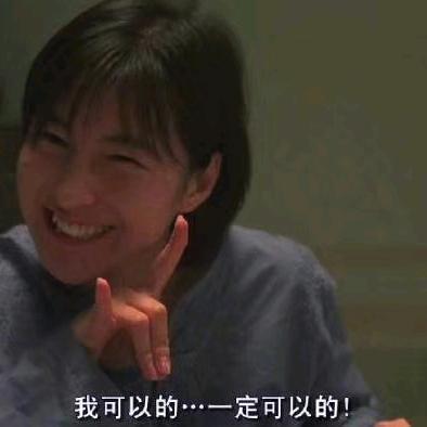 水晶球