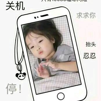 木子