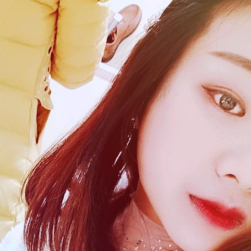 张小姐💋